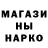 Меф мука Marsel Secret
