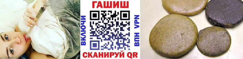 наркота  Далматово  Гашиш VHQ 