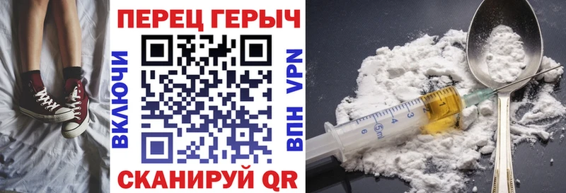 ГЕРОИН герыч  Далматово 