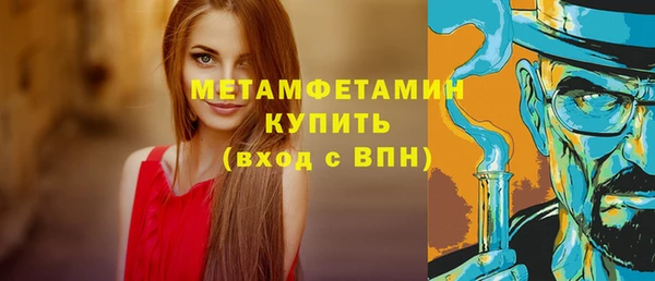 молекула духа Верея