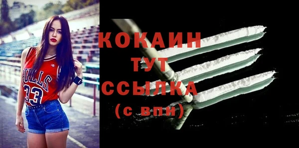 прущая мука Вязьма