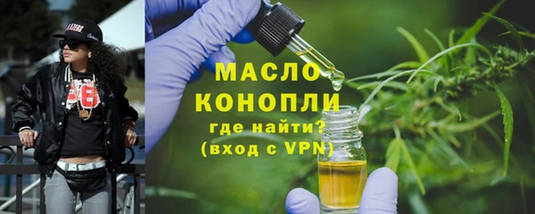 герыч Верхний Тагил
