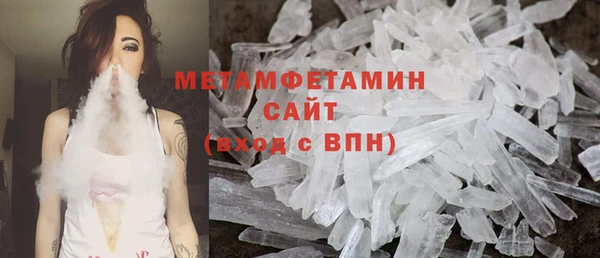 амфетамин Горнозаводск