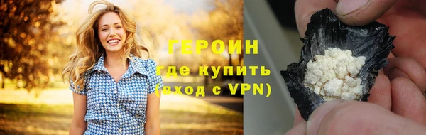 герыч Верхний Тагил