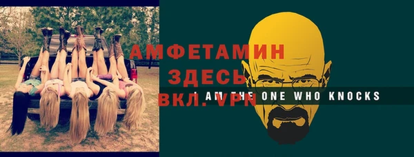 амфетамин Горнозаводск