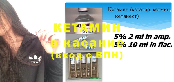 молекула духа Верея