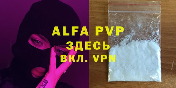 молекула духа Верея