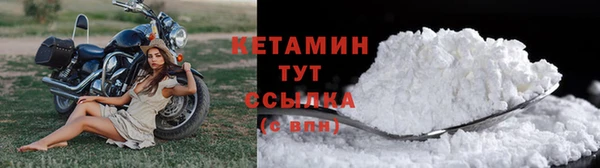 первитин Вязники