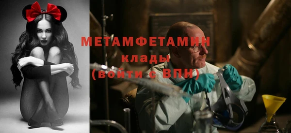 метадон Вяземский