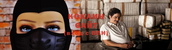 герыч Верхний Тагил