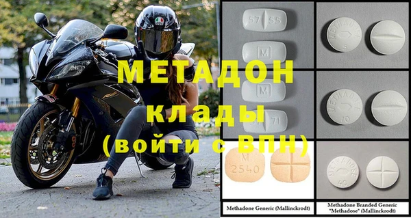 мефедрон VHQ Навашино