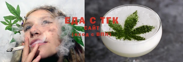 герыч Верхний Тагил
