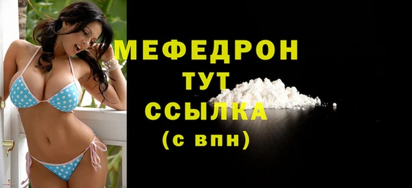 молекула духа Верея