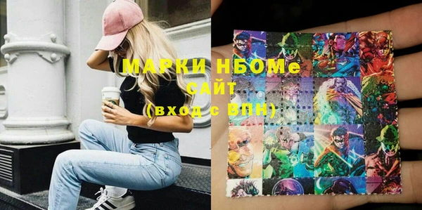а пвп мука Володарск
