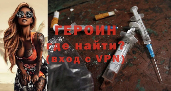 мет Волоколамск