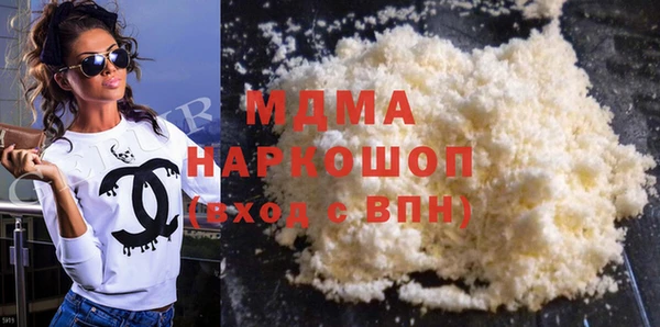 молекула духа Верея
