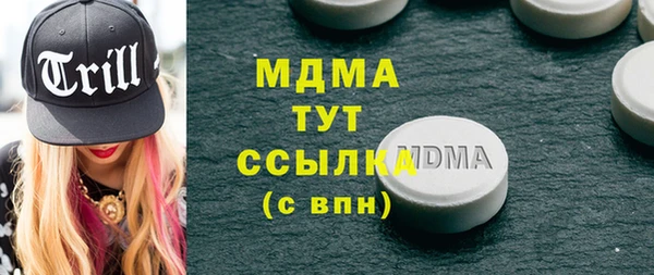 кокаин колумбия Верхнеуральск
