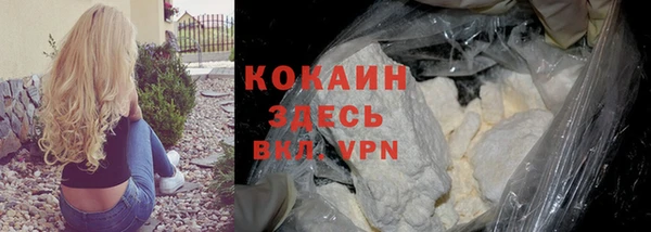 герыч Верхний Тагил