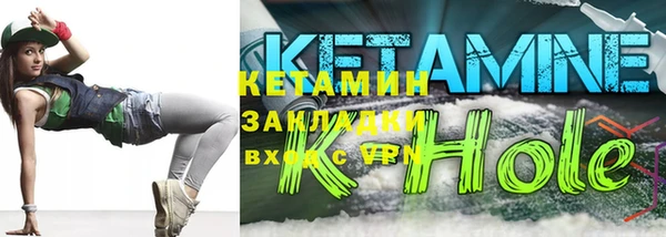 мефедрон VHQ Навашино