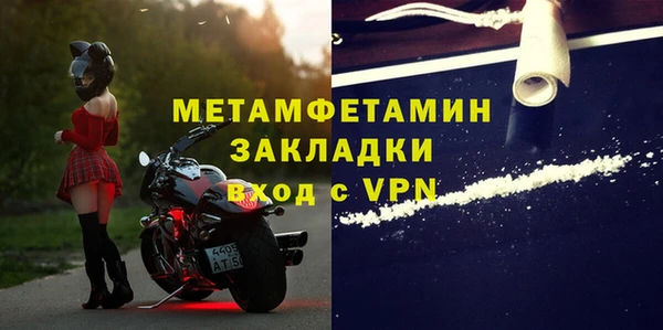 прущий лед Бронницы