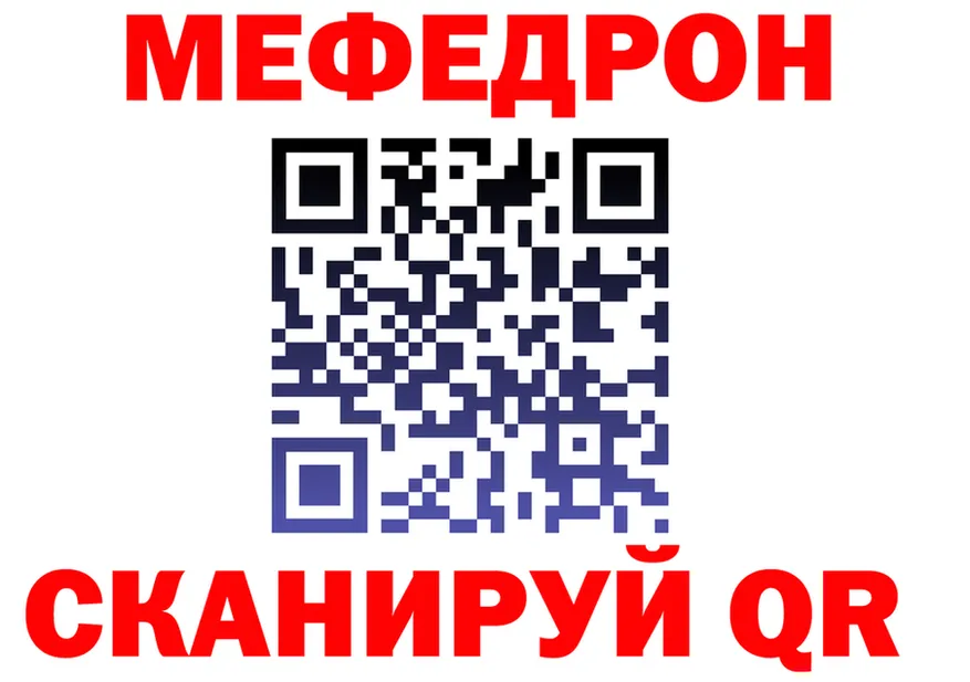 АМФ 97% ТОР площадка МЕГА Далматово