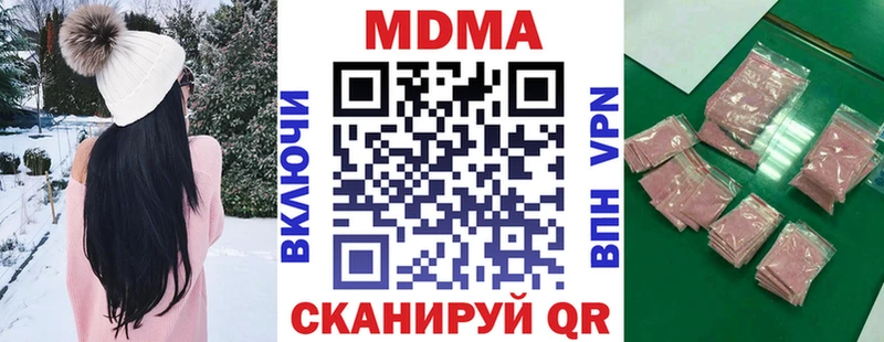 omg рабочий сайт  купить   Далматово  МДМА crystal 