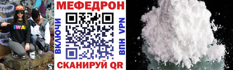 Меф VHQ  Далматово 