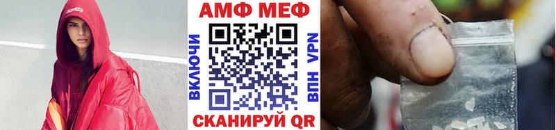 Метамфетамин витя Далматово
