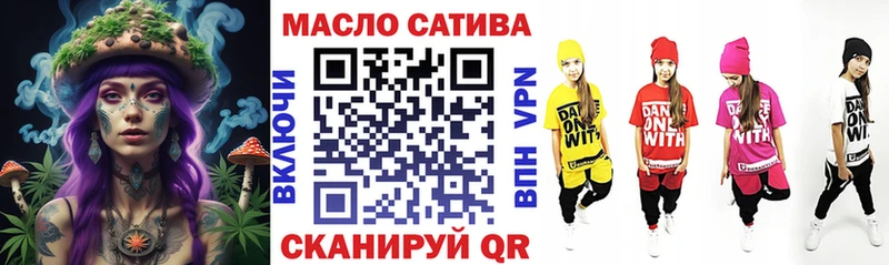 ТГК гашишное масло  дарнет шоп  Далматово 